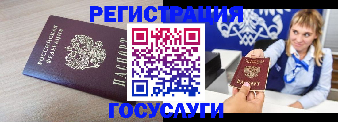 прописка для военкомата в Омутнинске