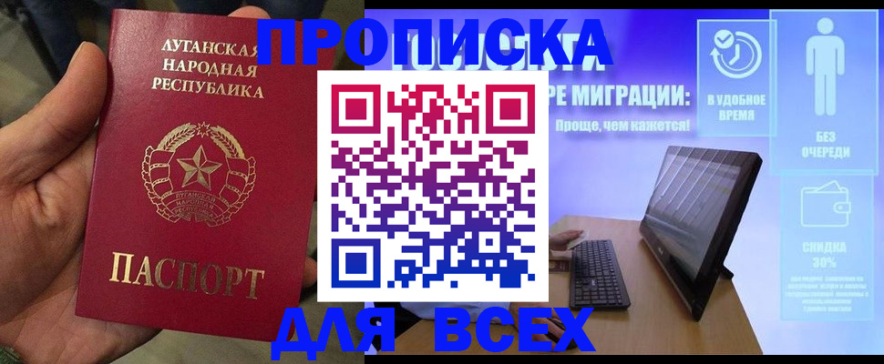 регистрация для школы в Омутнинске