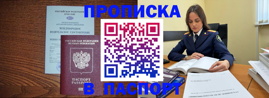 регистрация для дет. сада в Омутнинске
