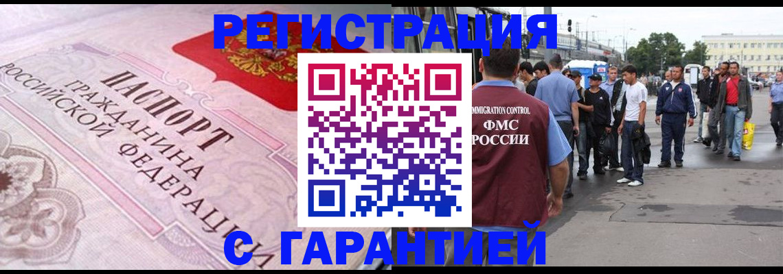 пропишу в квартире в Омутнинске