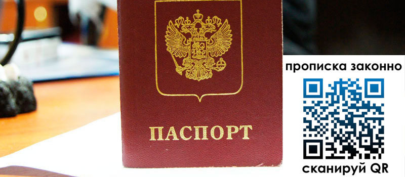 регистрация в Омутнинске